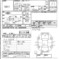 BMW MINI лот № 1511 оценка 3.5  с аукциона в Японии 4