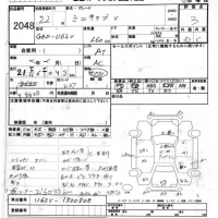 Mitsubishi MINICAB VAN лот № 2048 оценка 3  с аукциона в Японии 7