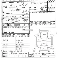 Daihatsu Copen лот № 4037 оценка 3  с аукциона в Японии 6