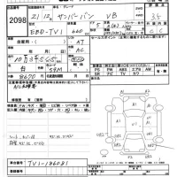 Subaru SAMBAR лот № 2098 оценка 3.5  с аукциона в Японии 7