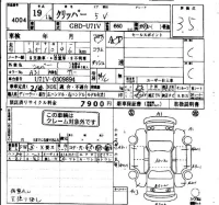 Nissan CLIPPER VAN лот № 4004 оценка 3.5  с аукциона в Японии 4