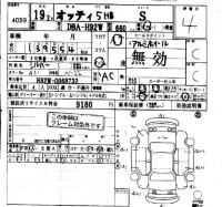 Nissan OTTI лот № 4059 оценка 4  с аукциона в Японии 4