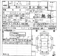 Nissan OTTI лот № 4062 оценка 4  с аукциона в Японии 4