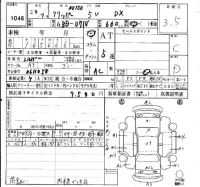 Nissan CLIPPER VAN лот № 1046 оценка 3.5  с аукциона в Японии 4