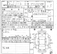 Nissan NOTE лот № 1071 оценка 3.5  с аукциона в Японии 4