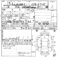 Toyota HILUX SURF лот № 1073 оценка R  с аукциона в Японии 4