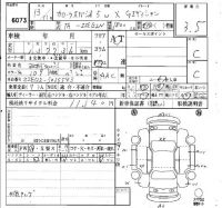 Toyota COROLLA SPACIO лот № 6073 оценка 3.5  с аукциона в Японии 6