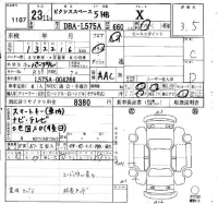 Toyota PIXIS SPACE лот № 1107 оценка 3.5  с аукциона в Японии 4