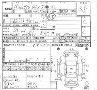 Toyota SUCCEED лот № 6102 оценка 3.5  с аукциона в Японии 6
