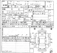 Toyota WISH лот № 6108 оценка 3.5  с аукциона в Японии 6