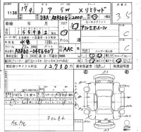Toyota NOAH лот № 1138 оценка 3.5  с аукциона в Японии 4