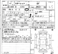 Toyota STARLET лот № 6150 оценка 3.5  с аукциона в Японии 6