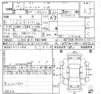 Nissan MOCO лот № 1256 оценка 3.5  с аукциона в Японии 4