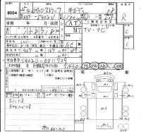 Toyota LITE ACE VAN лот № 8004 оценка R  с аукциона в Японии 4