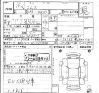 Toyota COMS лот № 7016 оценка   с аукциона в Японии 4