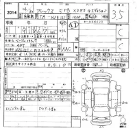 Toyota ALLEX лот № 2014 оценка 3.5  с аукциона в Японии 6