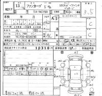 Toyota FUNCARGO лот № 6217 оценка 3.5  с аукциона в Японии 6