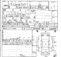 Nissan CLIPPER VAN лот № 1304 оценка 3.5  с аукциона в Японии 4