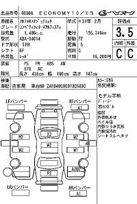 Alfa Romeo Giulietta лот № 88 оценка 3.5  с аукциона в Японии 7