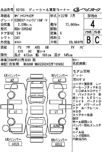 Mercedes-Benz C CLASS WAGON лот № 60106 оценка 4  с аукциона в Японии 6