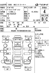 Volvo V60 лот № 10006 оценка 4  с аукциона в Японии 6