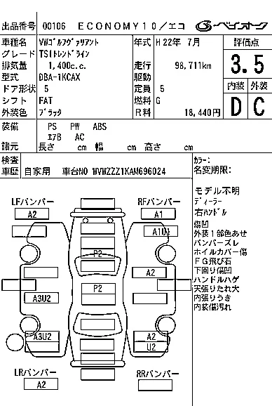 catalog-car-7