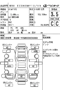 Volvo V70 лот № 164 оценка 3.5  с аукциона в Японии 6