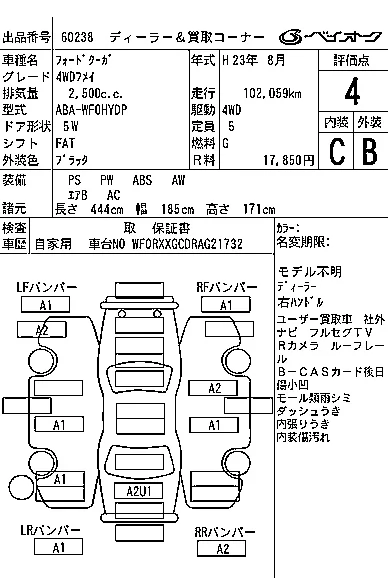 catalog-car-7
