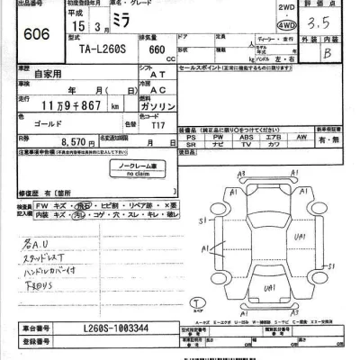 Daihatsu MIRA  с аукциона в Японии