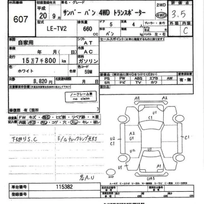 Subaru SAMBAR  с аукциона в Японии