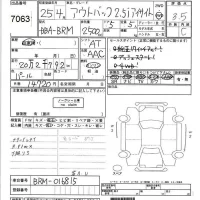 Subaru LEGACY OUTBACK лот № 7063 оценка 3.5  с аукциона в Японии 7