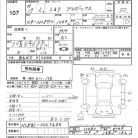 Toyota PROBOX лот № 107 оценка R  с аукциона в Японии 7