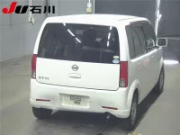 Nissan OTTI лот № 609 оценка R  с аукциона в Японии 1