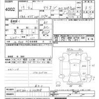 Toyota ALLION лот № 4002 оценка 3.5  с аукциона в Японии 7