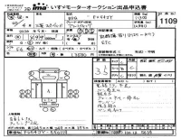 Mitsubishi FUSO TRUCK лот № 1109 оценка 3.5  с аукциона в Японии 4