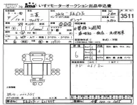 Mitsubishi FUSO FIGHTER лот № 3511 оценка 6  с аукциона в Японии 4
