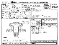 Mitsubishi FUSO TRUCK лот № 6022 оценка 3.5  с аукциона в Японии 4