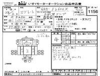 Mitsubishi FUSO TRUCK лот № 1156 оценка 4  с аукциона в Японии 4