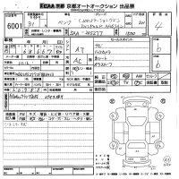 Mercedes-Benz C CLASS WAGON лот № 6001 оценка 4  с аукциона в Японии 8