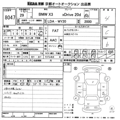 catalog-car-9