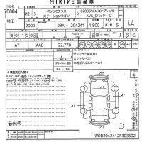 Mercedes-Benz C CLASS WAGON лот № 70004 оценка 4  с аукциона в Японии 10