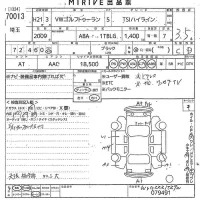 Volkswagen GOLF TOURAN лот № 70013 оценка 3.5  с аукциона в Японии 11