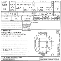 Volkswagen GOLF TOURAN лот № 20149 оценка 4  с аукциона в Японии 10