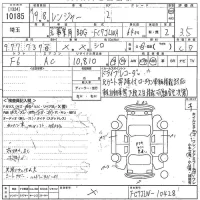 Hino RANGER лот № 10185 оценка 3.5  с аукциона в Японии 9