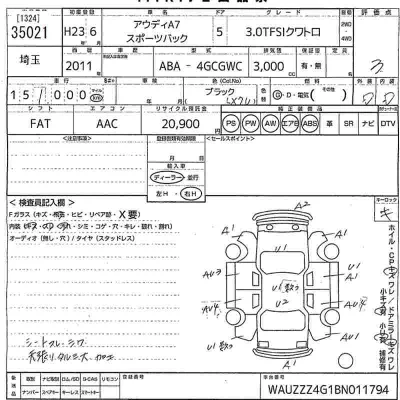 catalog-car-11