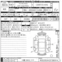 Mercedes-Benz C CLASS WAGON лот № 70115 оценка 4.5  с аукциона в Японии 10