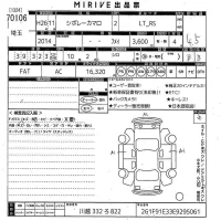 GM CHEVROLET CAMARO лот № 70106 оценка 4.5  с аукциона в Японии 10