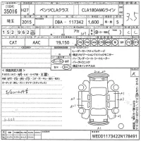 Mercedes-Benz CLA CLASS лот № 35016 оценка 3.5  с аукциона в Японии 10