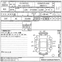 Mercedes-Benz E CLASS WAGON лот № 35014 оценка 3.5  с аукциона в Японии 10