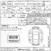 Jaguar F-PACE лот № 80092 оценка X  с аукциона в Японии 10